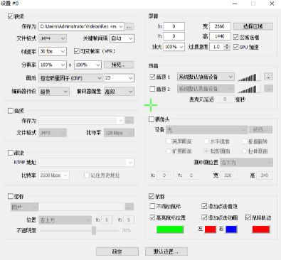 ZD Soft Screen Recorder v11.7.1中文破解版